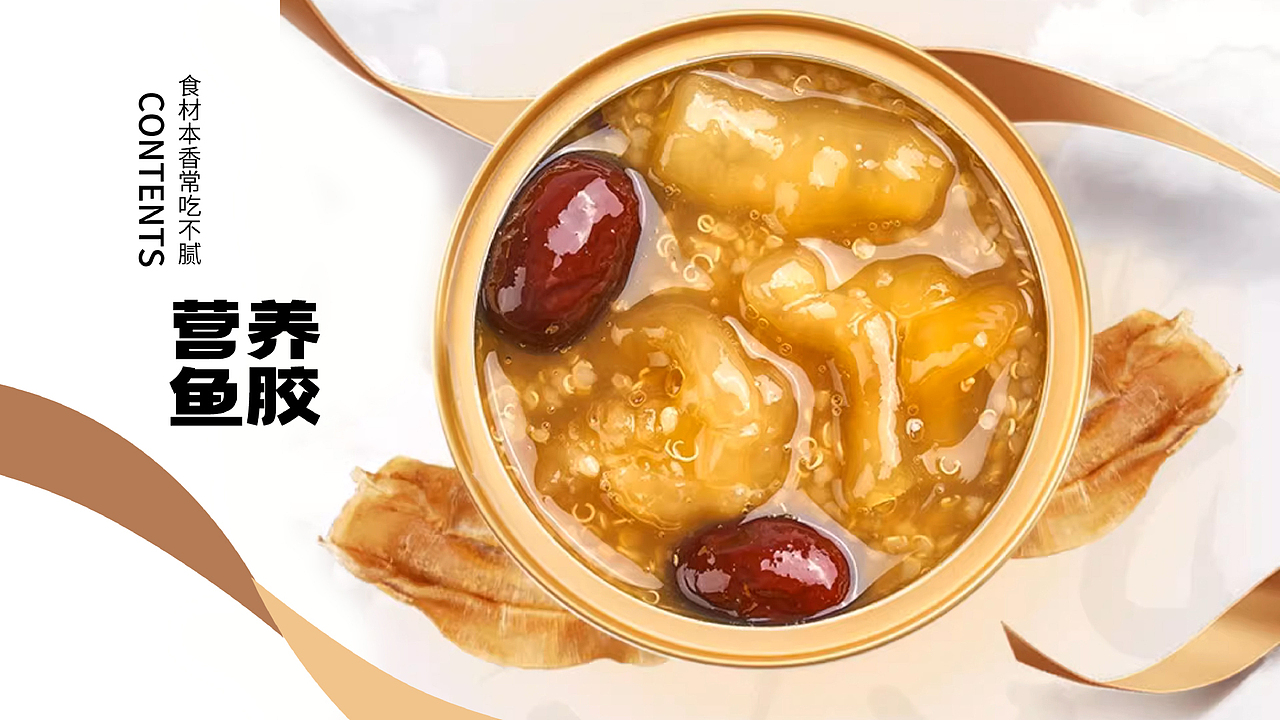 一厘《年年有鱼》新春礼盒（图ZMzgwMjc3MjY4） - 生活用品 - 站酷设计师一厘文化传媒原创素材 - 站酷ZCOOL