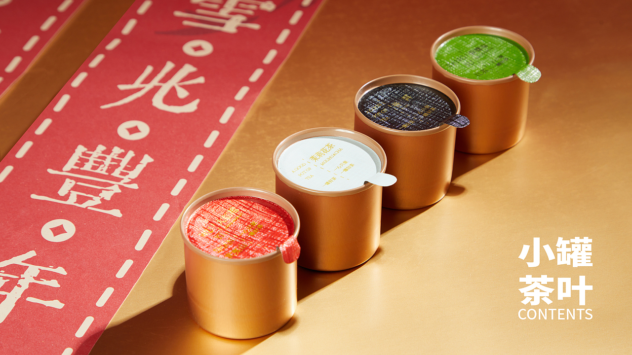 一厘《年年有鱼》新春礼盒（图ZMzgwMjc3MzEy） - 生活用品 - 站酷设计师一厘文化传媒原创素材 - 站酷ZCOOL