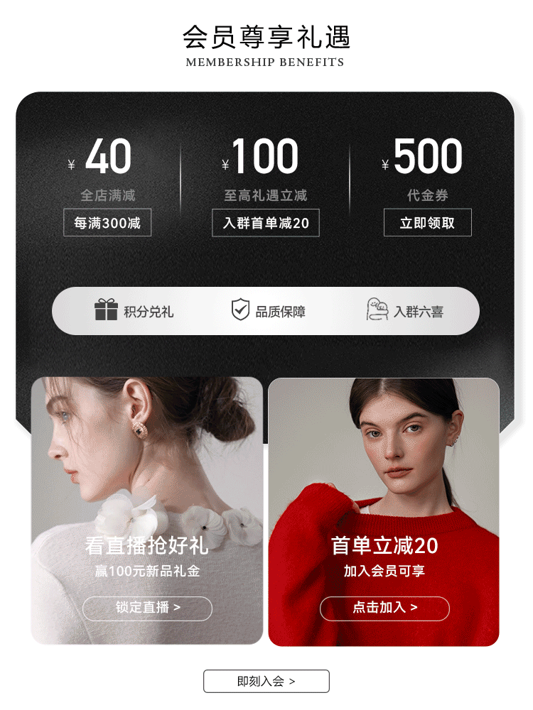 女装海报合集