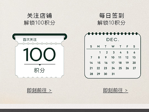 会员中心