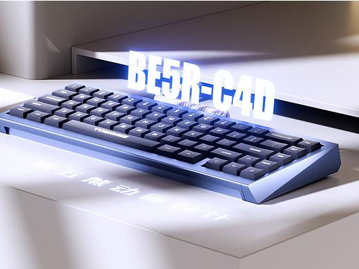 C4D-OC-键盘动画渲染