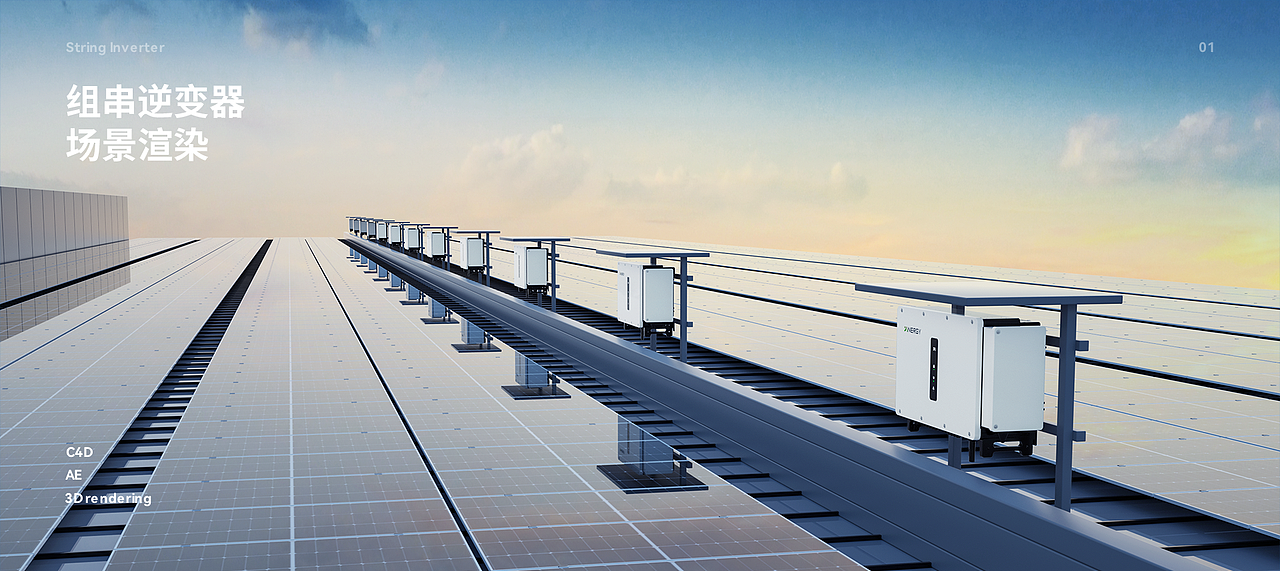 青麦X易能数字国际站建设（图ZMzgwMjc4NzY4） - 企业官网 - 站酷设计师Qinm_Studio原创素材 - 站酷ZCOOL