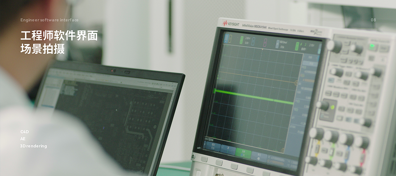 青麦X易能数字国际站建设（图ZMzgwMjc4Nzk2） - 企业官网 - 站酷设计师Qinm_Studio原创素材 - 站酷ZCOOL