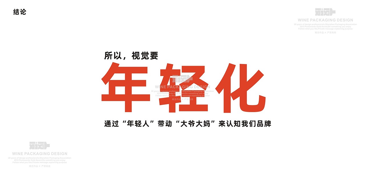 饺元帅饺子-和善园旗下品牌（图ZMzgwMjgxNDky） - 品牌 - 站酷设计师yeshe_夜设原创素材 - 站酷ZCOOL