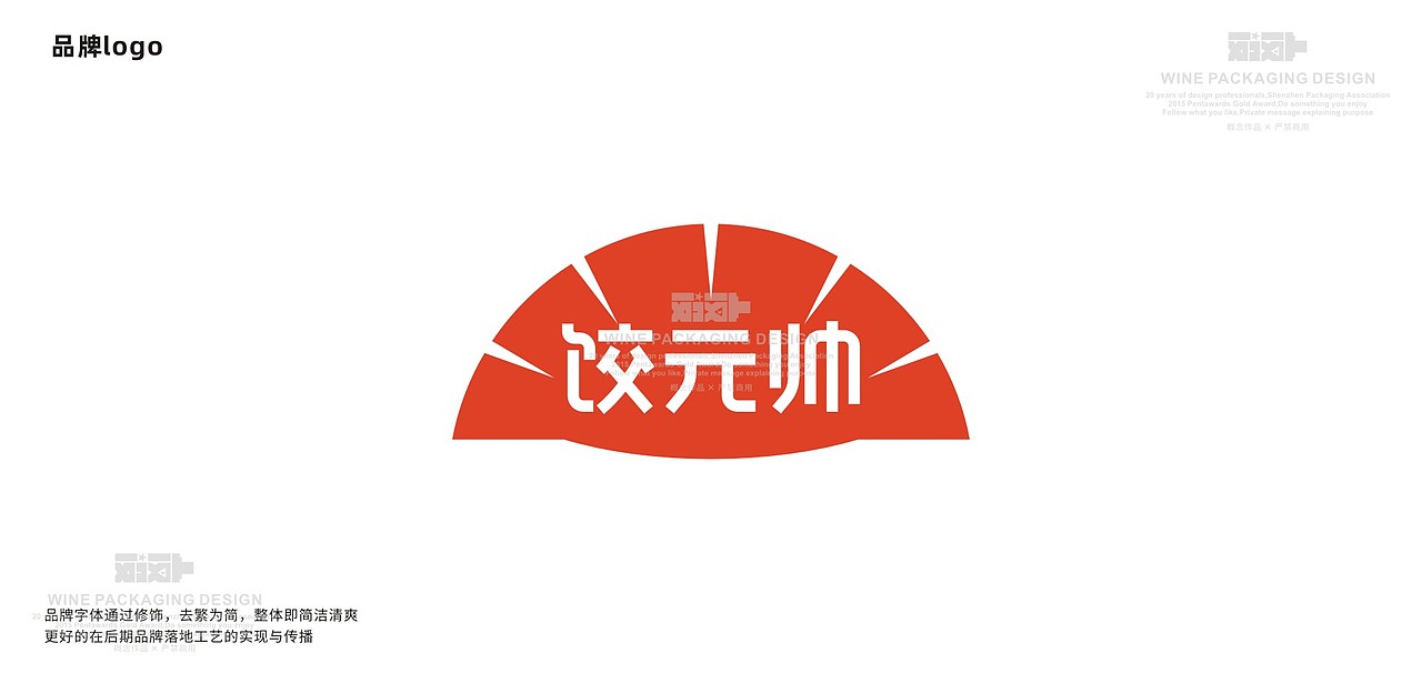 饺元帅饺子-和善园旗下品牌（图ZMzgwMjgxNTIw） - 品牌 - 站酷设计师yeshe_夜设原创素材 - 站酷ZCOOL