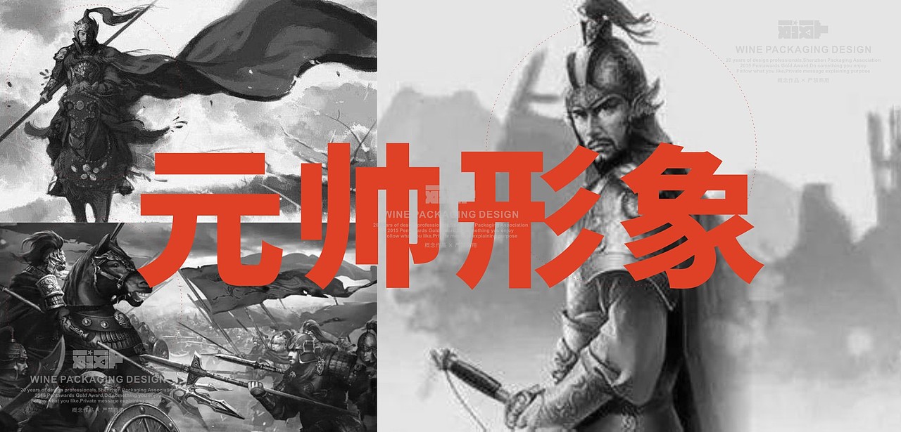 饺元帅饺子-和善园旗下品牌（图ZMzgwMjgxNTY4） - 品牌 - 站酷设计师yeshe_夜设原创素材 - 站酷ZCOOL