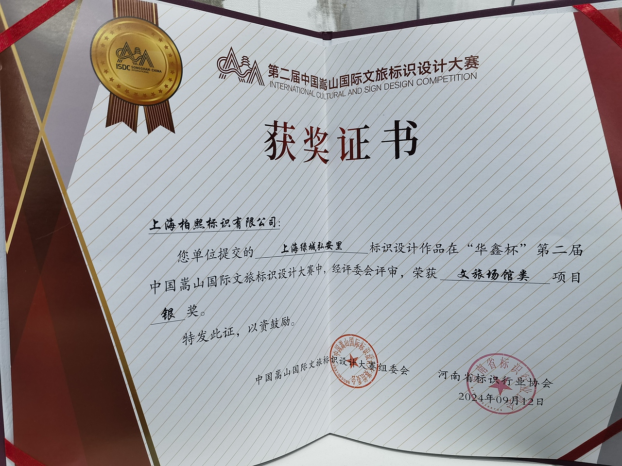 上海弘安里 | 门外精神 门内传承