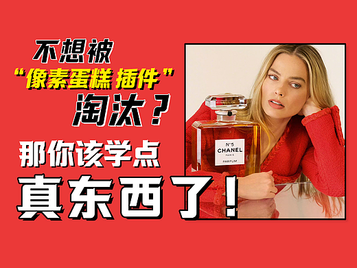 高级胶片杂志大片怎么修?