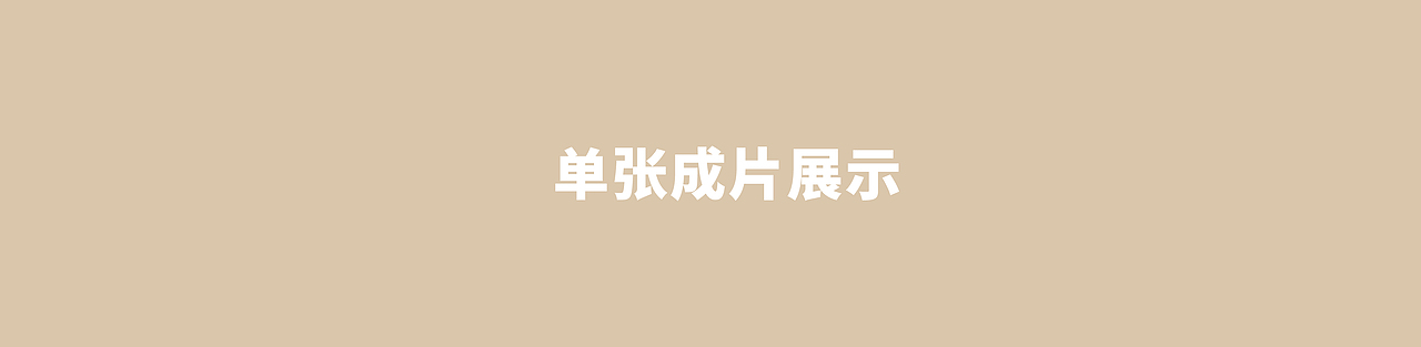 婴儿车拍摄｜遛娃车拍摄｜宝宝好V9视觉升级✖️加号（图ZMzgwMjg1NzY0） - 产品摄影 - 站酷设计师加号视觉供应商原创素材 - 站酷ZCOOL