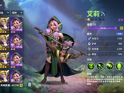 一个欧卡风格的测试