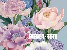 2023年一些產(chǎn)品的插圖