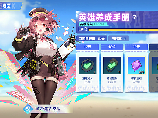 二次元项目测试题