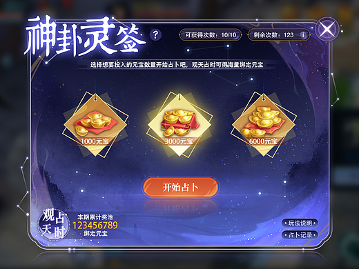 雷火的测试