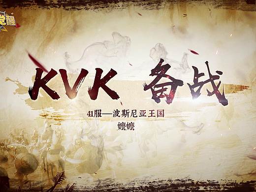 《万国觉醒》游戏包装设计