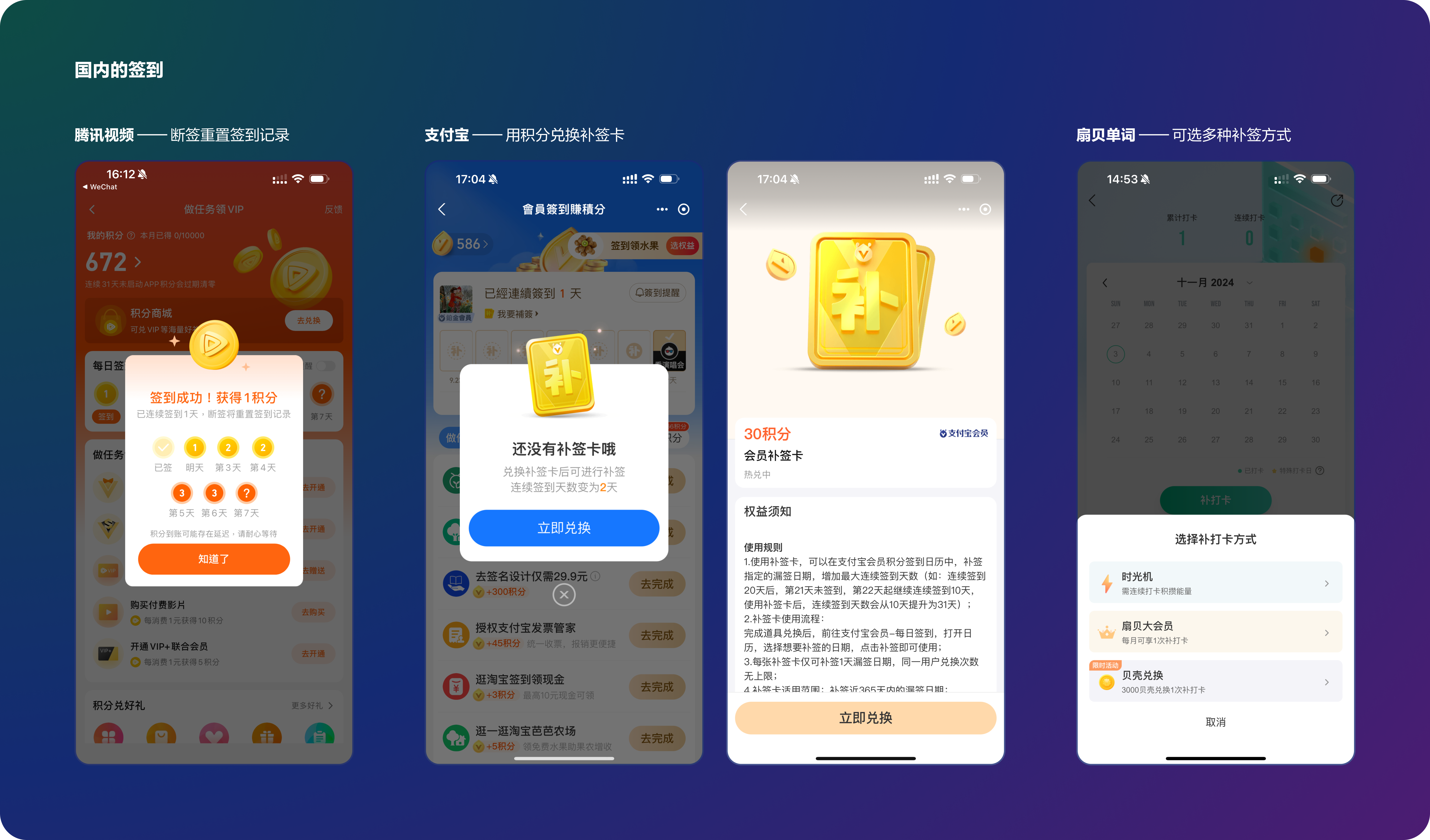 Duolinguo 的上瘾之旅(图ZMTQ5NDkwMDg=) - 观点 - 站酷设计师陈皮红豆沙原创素材 - 站酷ZCOOL