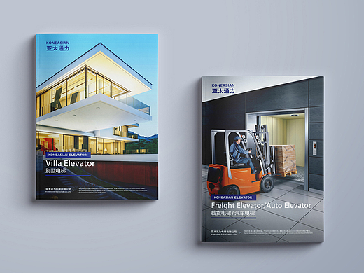 乘客電梯畫冊設(shè)計/別墅電梯畫冊/貨梯畫冊別墅畫冊設(shè)計（個人主頁-ZNzA3MjUxNTI=） - 書籍/畫冊 - 站酷設(shè)計師千色鹿畫冊設(shè)計原創(chuàng)素材 - 站酷ZCOOL