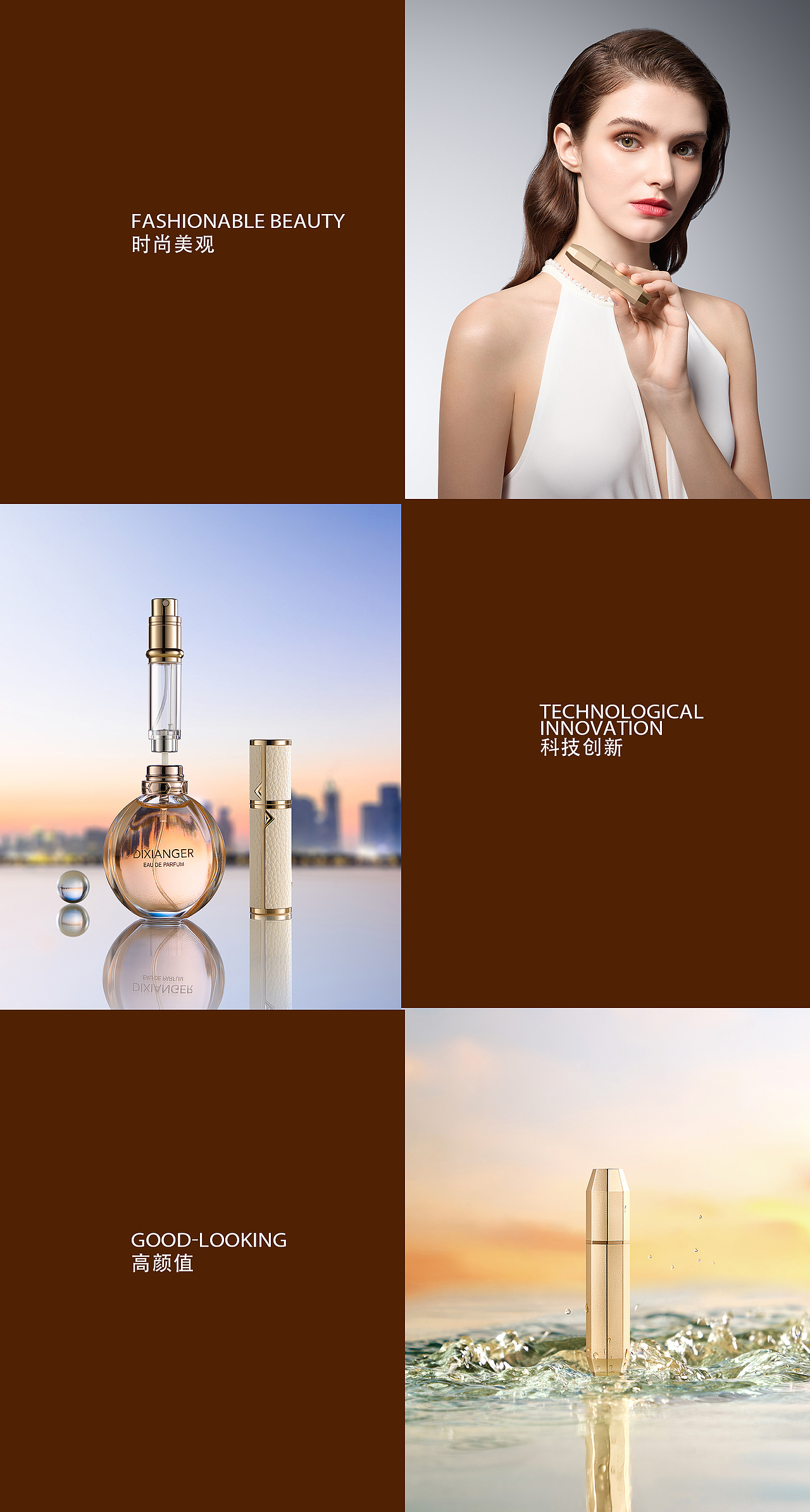 路易香浓香水分装瓶摄影 | 东莞锐图摄影（图ZMzgwMjk5MTM2） - 产品摄影 - 站酷设计师东莞锐图摄影原创素材 - 站酷ZCOOL