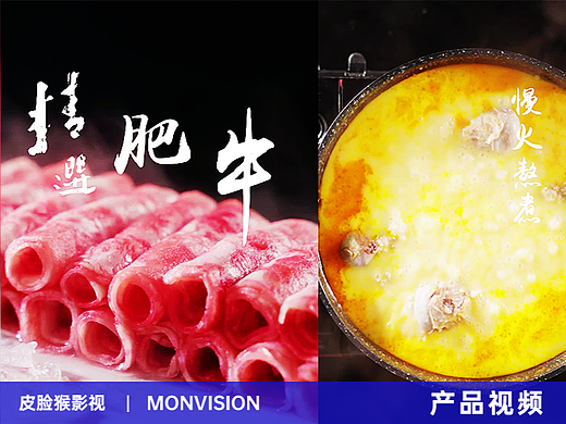 电商视频｜产品主图视频拍摄 X 上海皮脸猴影视
