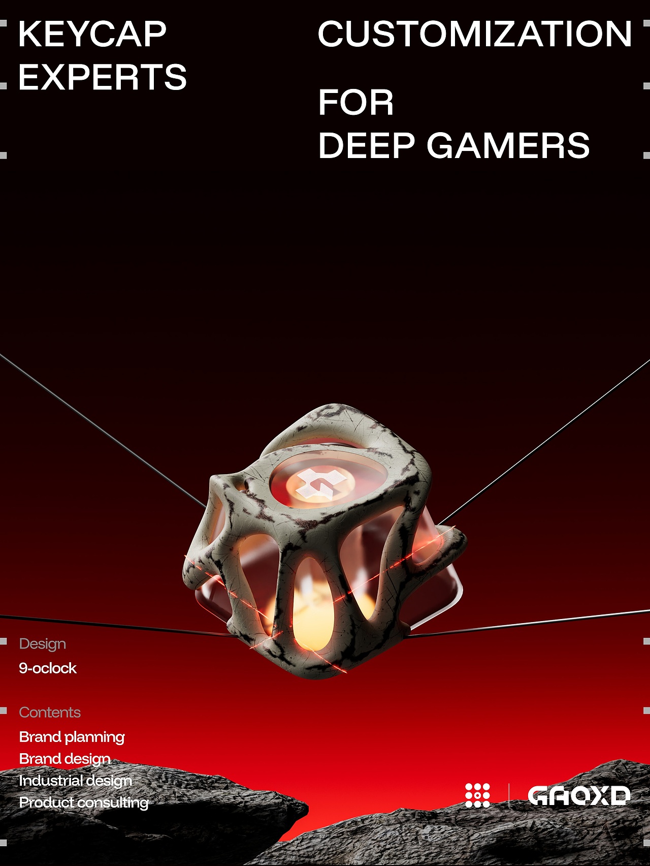 深度玩家的键帽定制专家GAOXD高新达 | 品牌形象升级