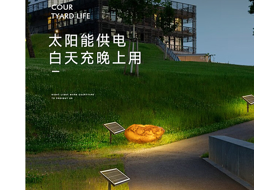 石头灯详情