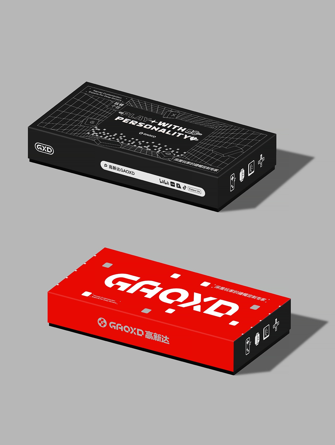 深度玩家的键帽定制专家GAOXD高新达 | 品牌形象升级