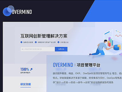 overmind website