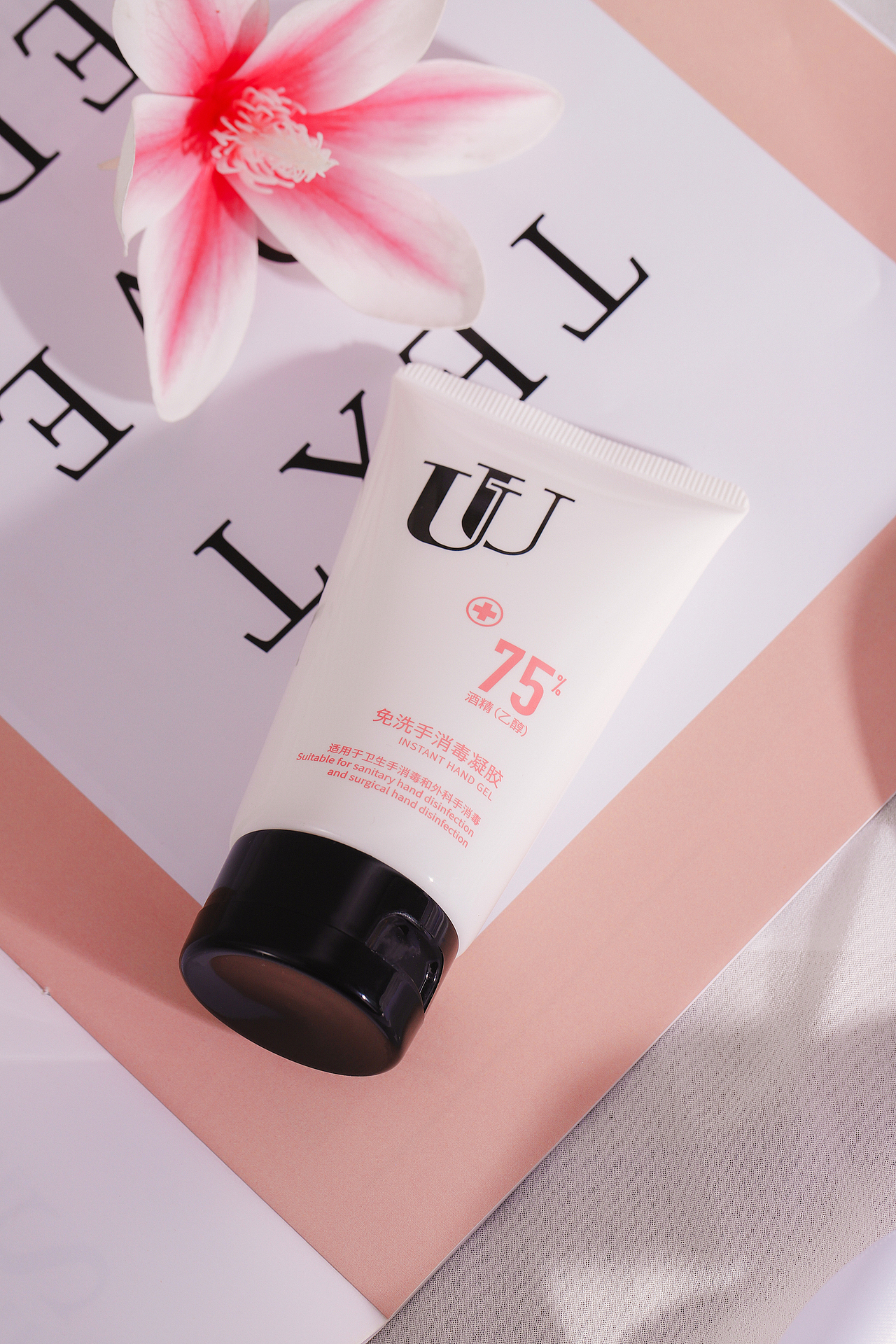 眼镜香水消毒凝胶