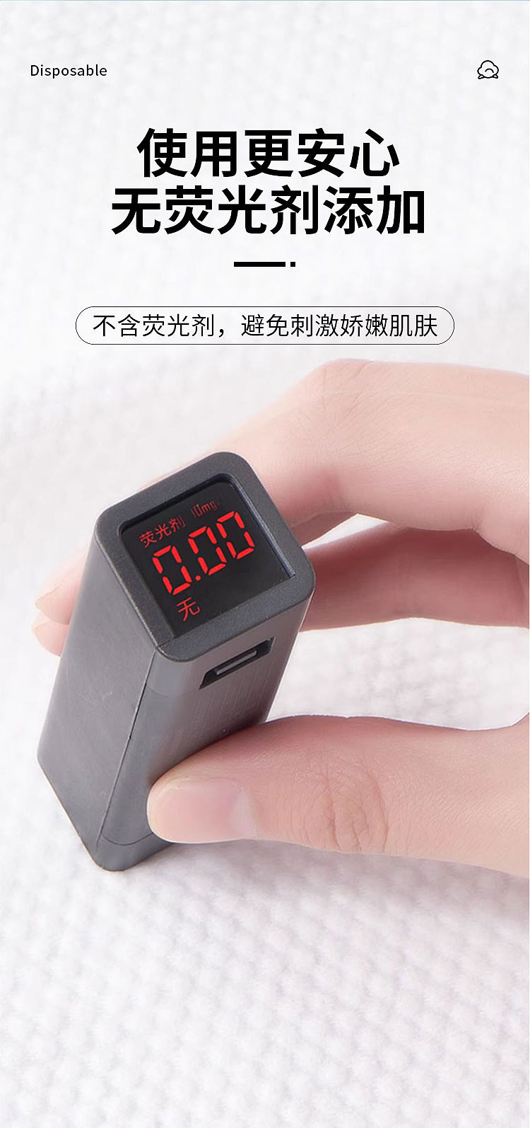 一次性压缩毛巾 洗脸巾 包装设计 建模渲染主图 详情页