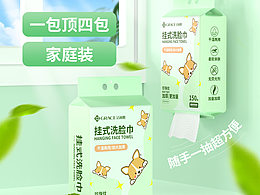 好