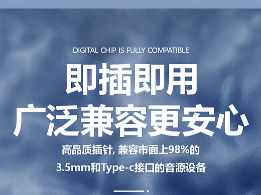 3C产品渲染,耳机一套,这个质感可还行