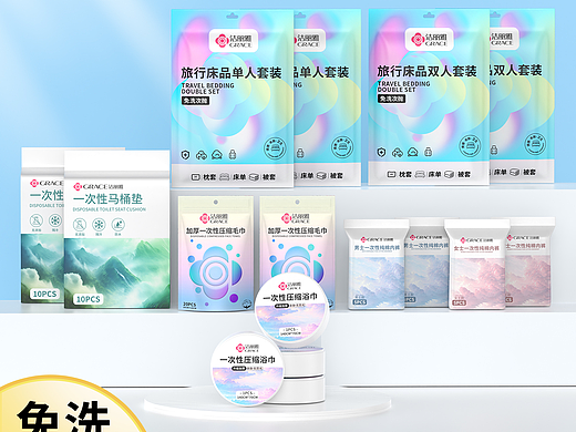 一次性组合装 包装设计 建模渲染详情页