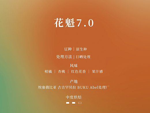 咖啡卡