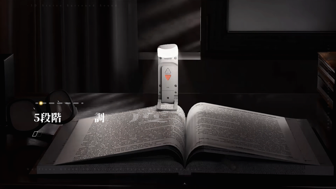 LS023书架灯三维视频+白膜-GNAT花花