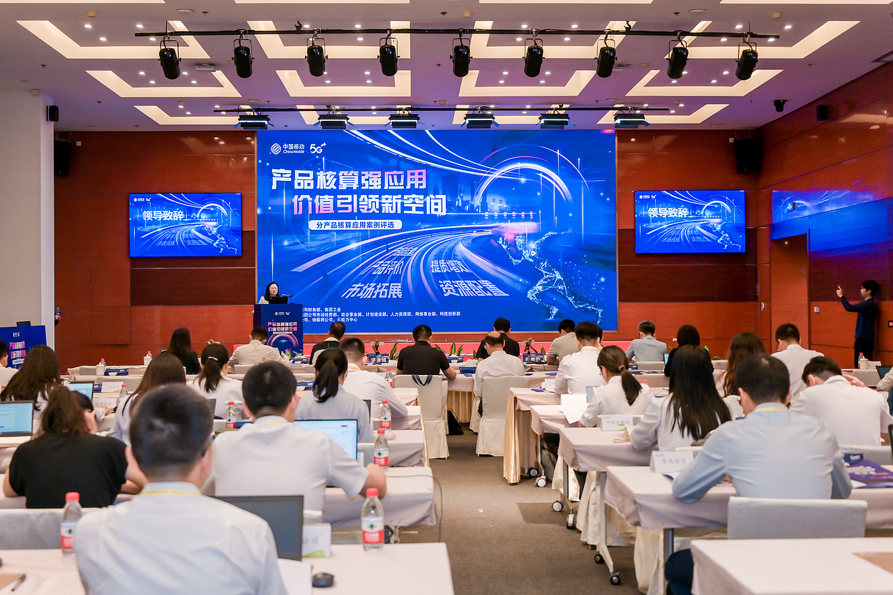 竞赛活动回顾——分产品核算应用案例评选广东赛区