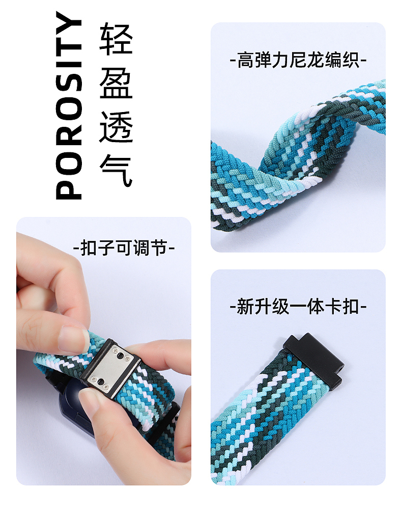 适用小天才儿童手表华为手表带柔软硅胶表带主图详情