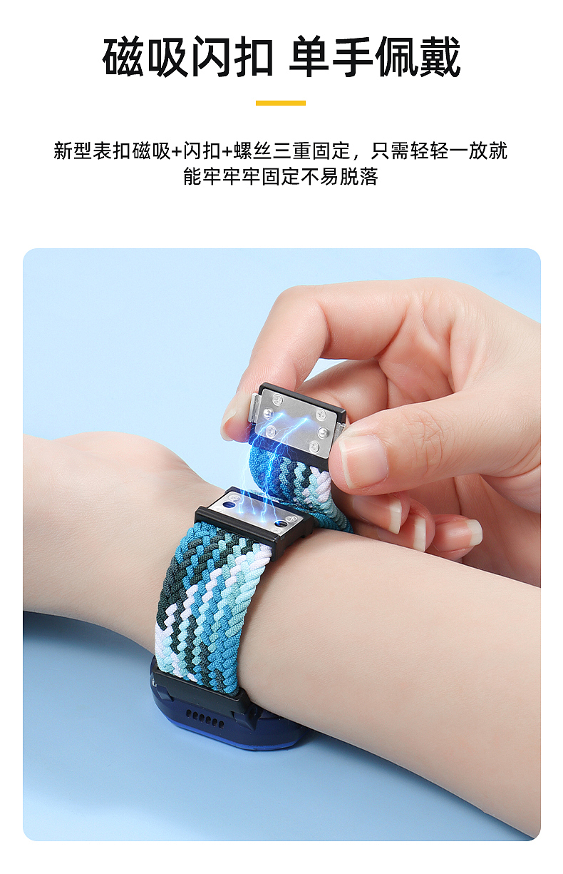 适用小天才儿童手表华为手表带柔软硅胶表带主图详情