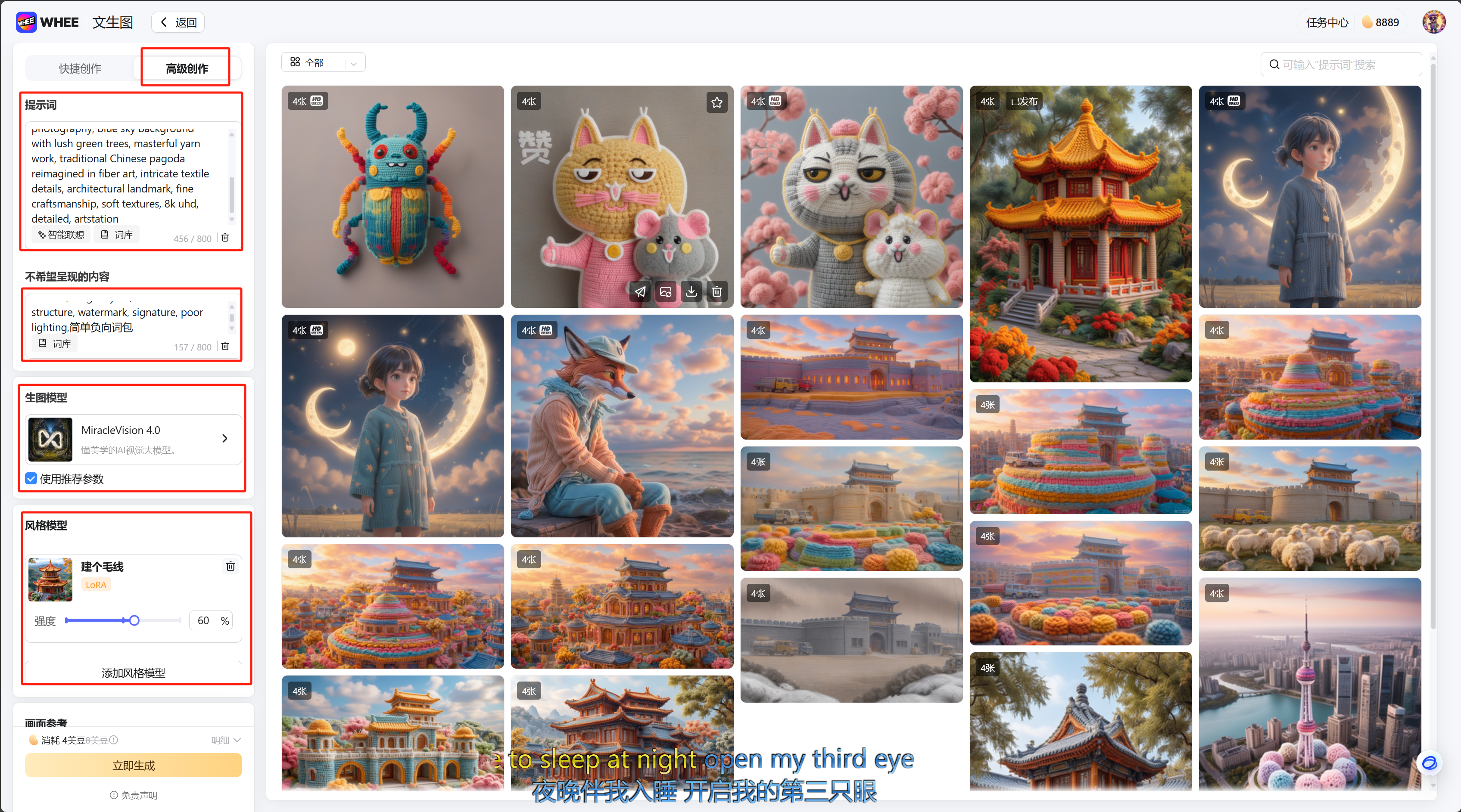 天冷啦，用WHEE给地标建筑穿个毛衣吧！（图ZMTQ5NDkyNzY=） - 教程 - 站酷设计师大峰AI绘画原创素材 - 站酷ZCOOL