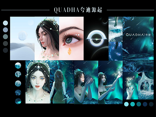 夸迪QuadHA