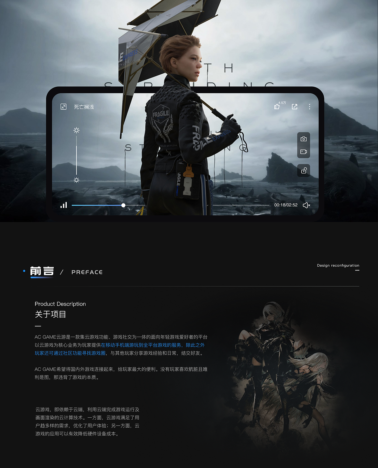 ACgame - 云游戏app（图ZMzgwMzIyMDA0） - APP界面 - 站酷设计师LizhengyUu原创素材 - 站酷ZCOOL