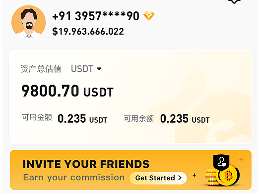 国外APP界面