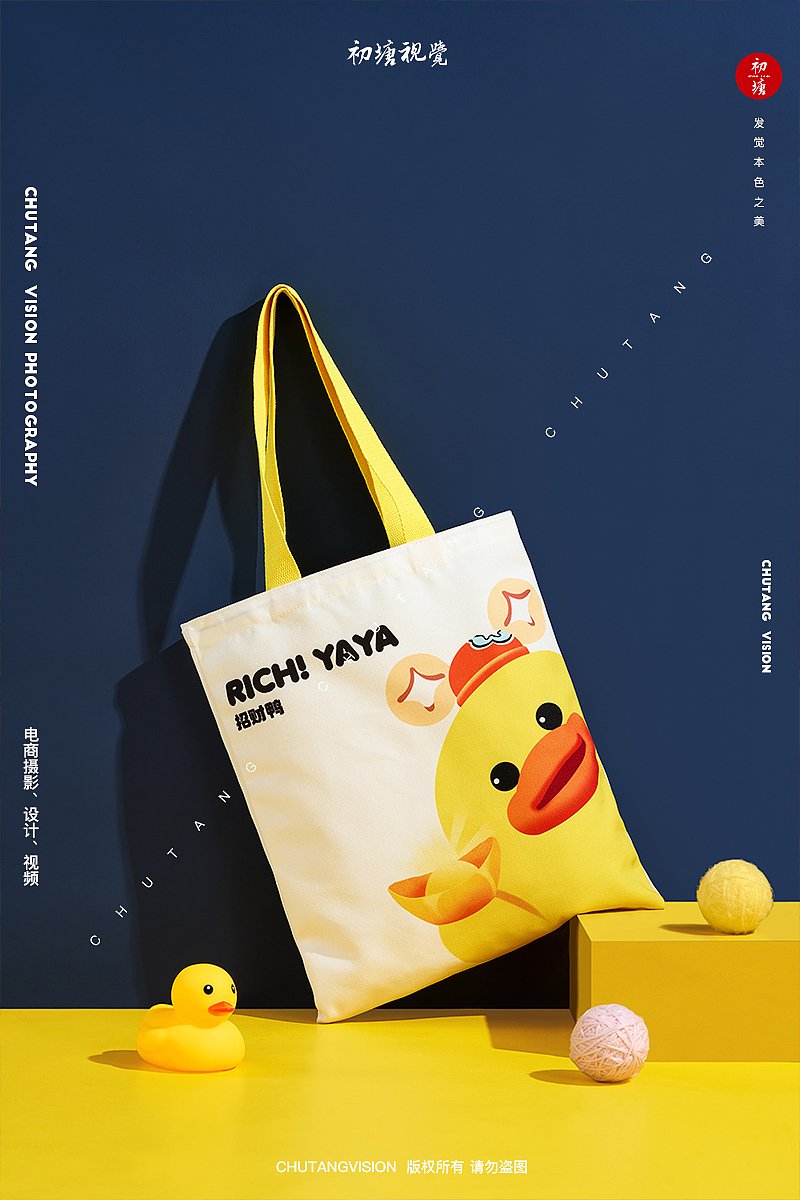 包包摄影丨帆布包拍摄摄影 x 初塘视觉