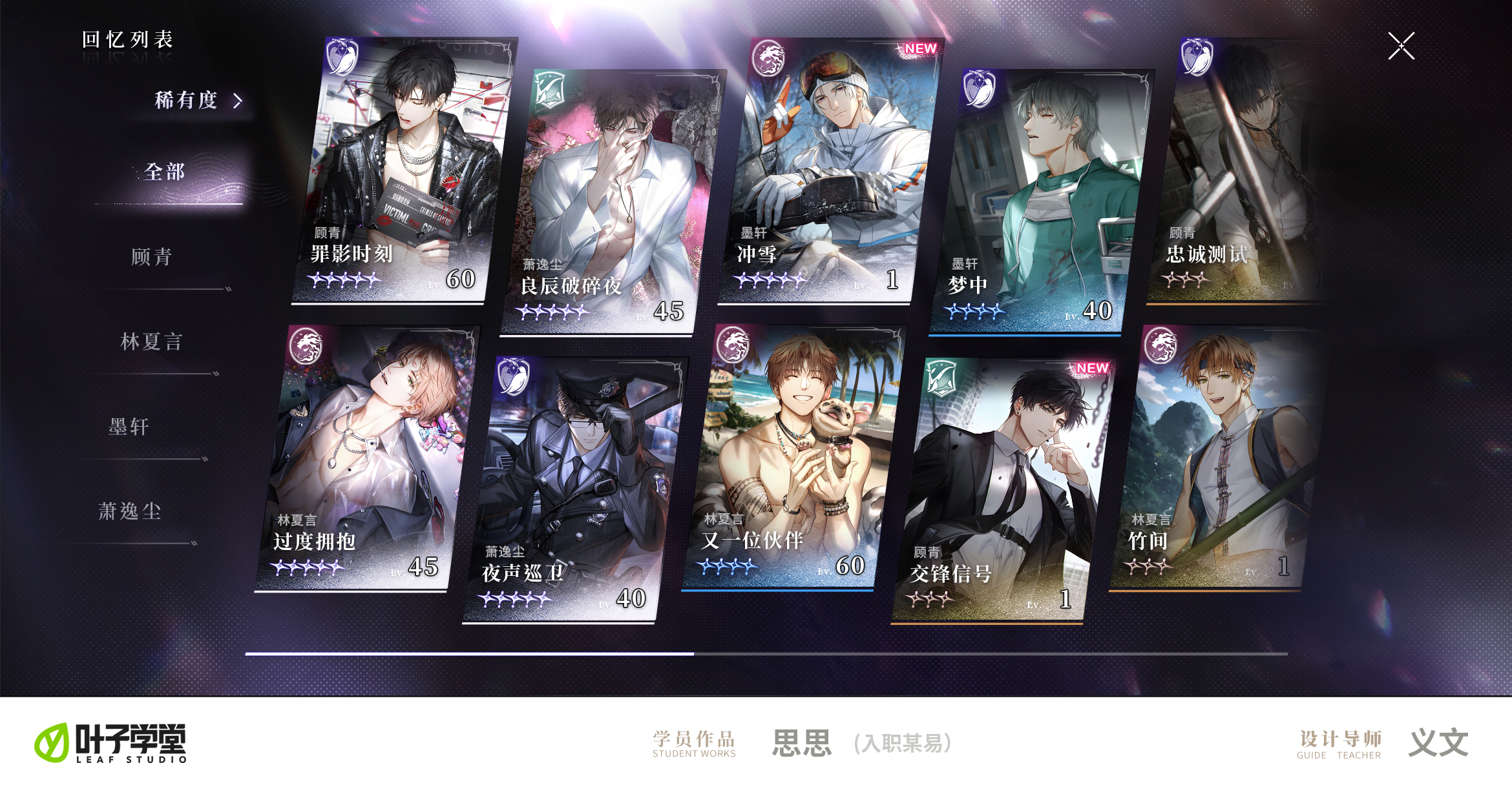 如何让作品更有设计“亮点”？