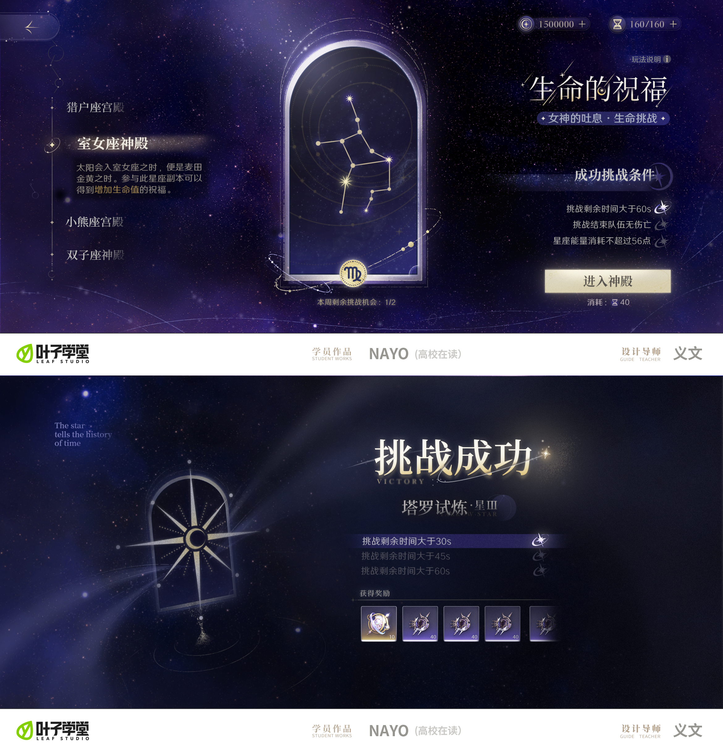 如何让作品更有设计“亮点”？