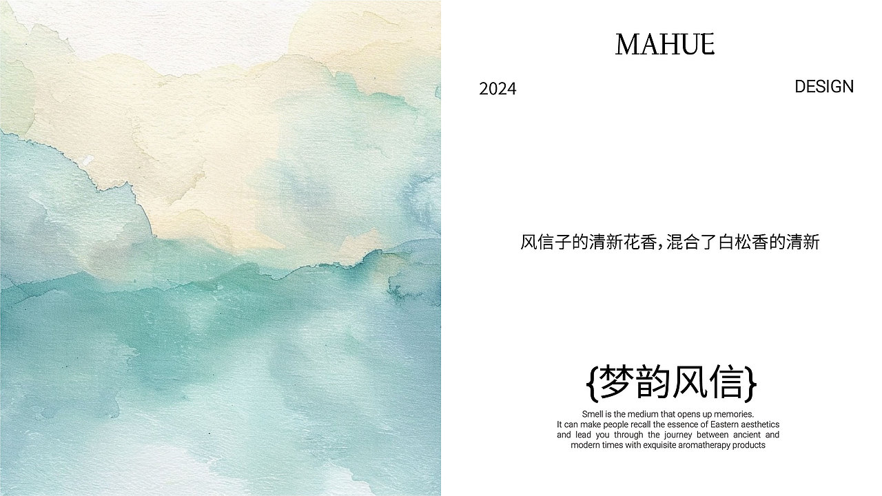 梦回MAHUE | 香薰品牌设计（图ZMzgwMzI0NDgw） - 品牌 - 站酷设计师不才Design原创素材 - 站酷ZCOOL