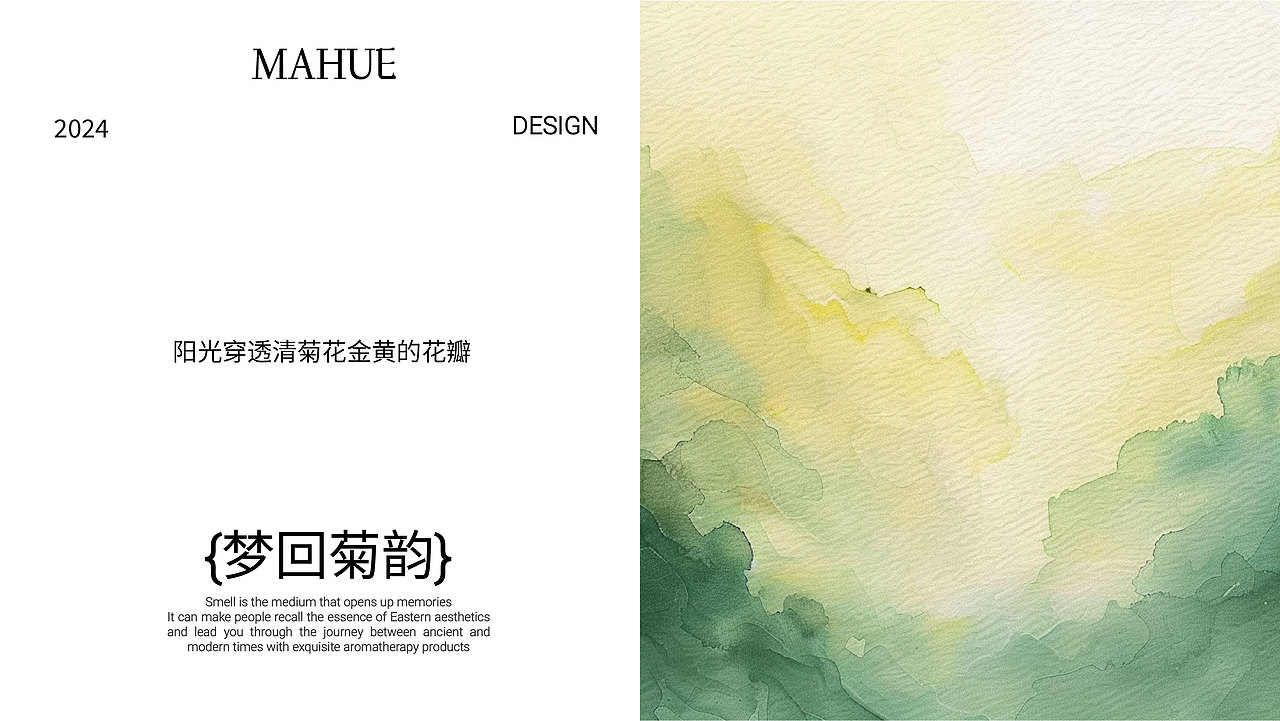 梦回MAHUE | 香薰品牌设计（图ZMzgwMzI0NDg0） - 品牌 - 站酷设计师不才Design原创素材 - 站酷ZCOOL
