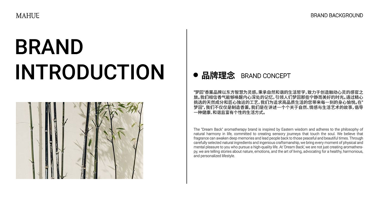 梦回MAHUE | 香薰品牌设计（图ZMzgwMzI0NDQw） - 品牌 - 站酷设计师不才Design原创素材 - 站酷ZCOOL