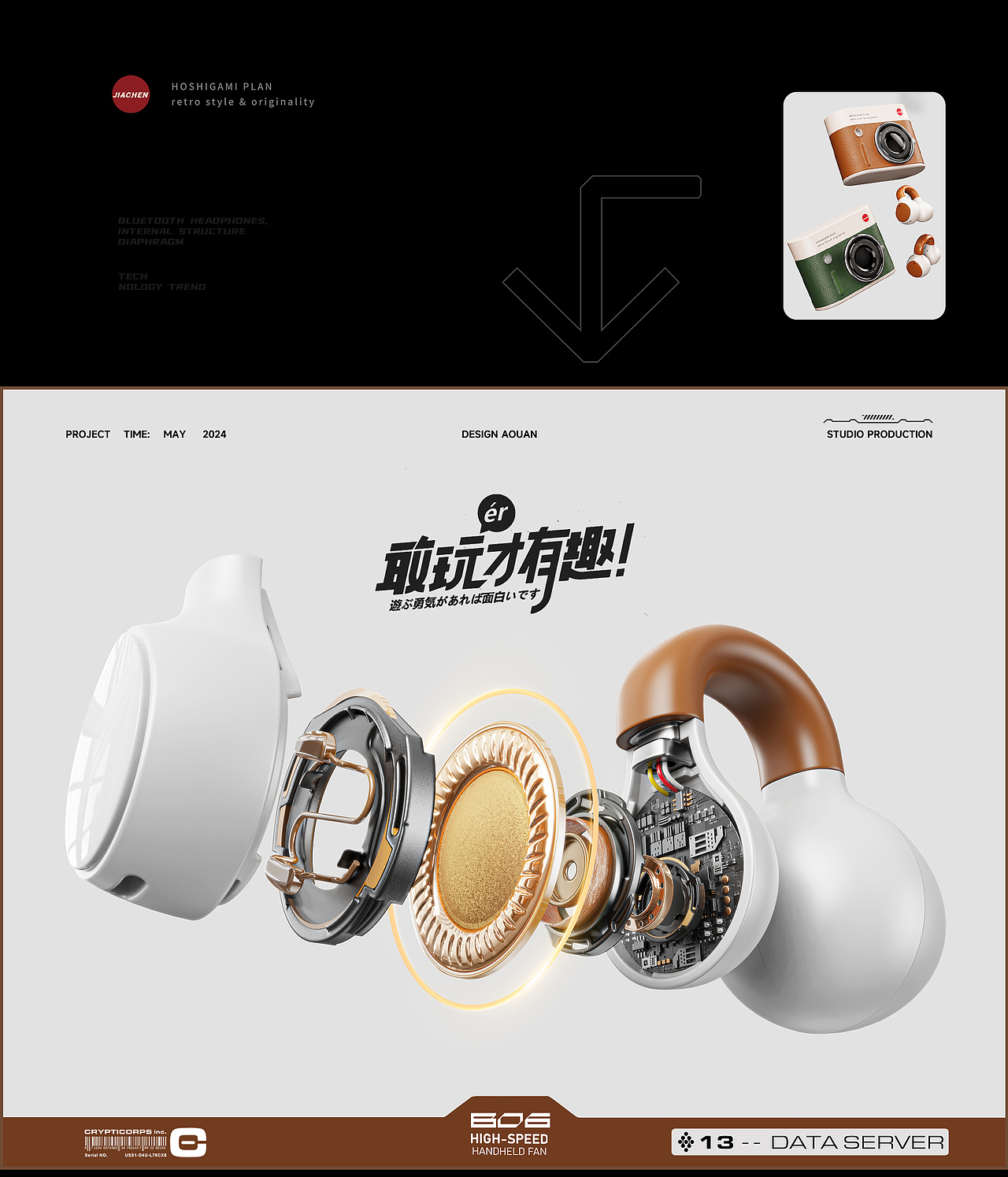 【2024 Product render collection】（图ZMzgwMzI2MDU2） - 产品 - 站酷设计师z云浩原创素材 - 站酷ZCOOL