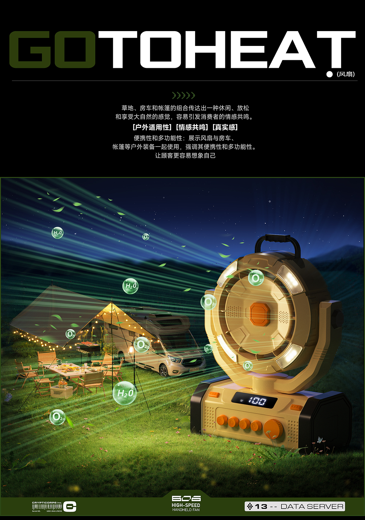 【2024 Product render collection】（图ZMzgwMzI2MTE2） - 产品 - 站酷设计师z云浩原创素材 - 站酷ZCOOL