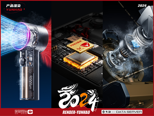 【2024 Product render collection】