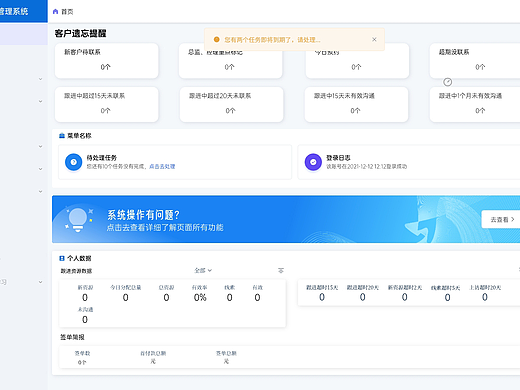 B端设计（个人主页-ZNzA3NDU3MDg=） - 其他UI - 站酷设计师夜紫影原创素材 - 站酷ZCOOL